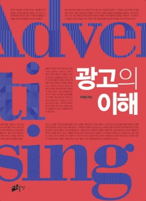 이화광고 이미지