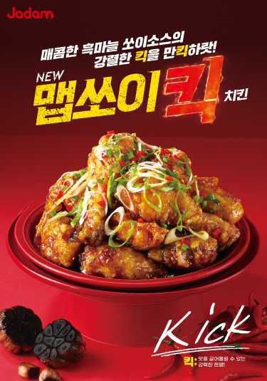 자담치킨평택 이미지