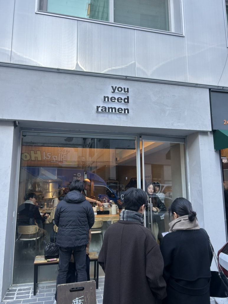 유니드(You need) 이미지