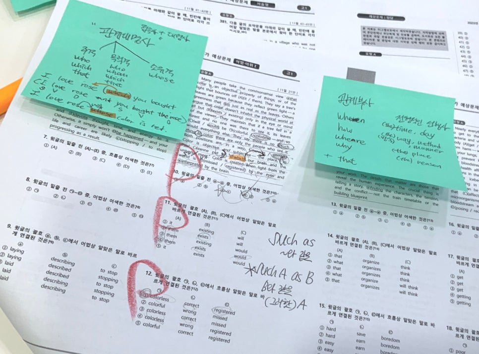 에듀포유 이미지