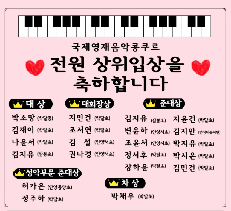 쾰른음악학원 이미지