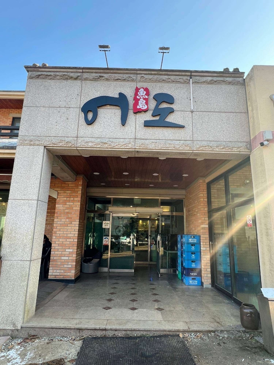참치공주 이미지