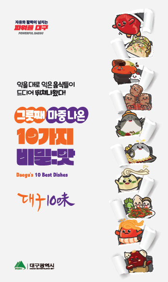 동아컨설탄트(주) 이미지