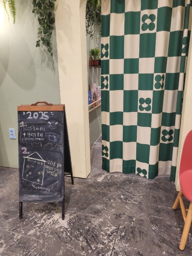 (주)가야플랜트 이미지
