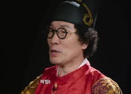 비빔데이 이미지