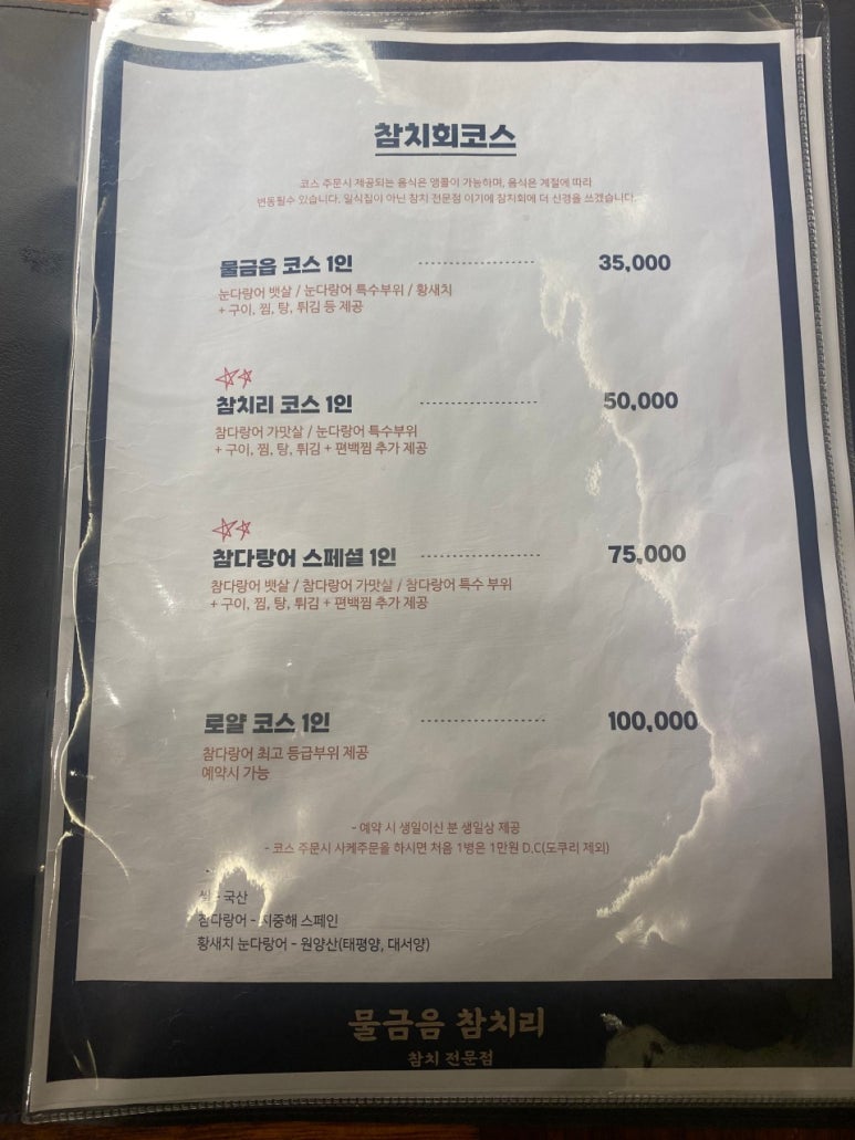 물금읍 참치리 이미지