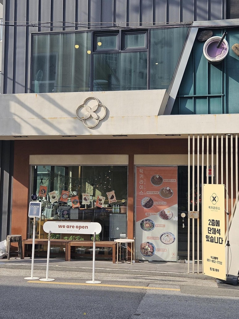 럭키제과 이미지