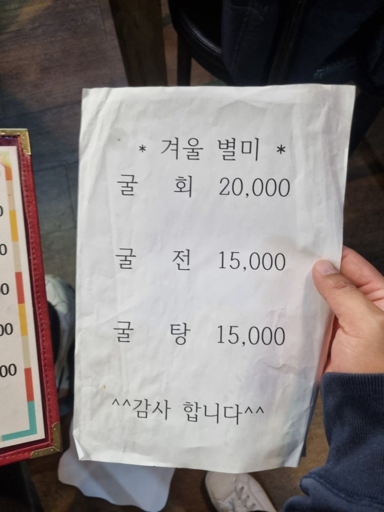 유정튀김 이미지