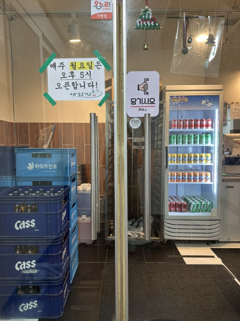 냉삶집 이미지