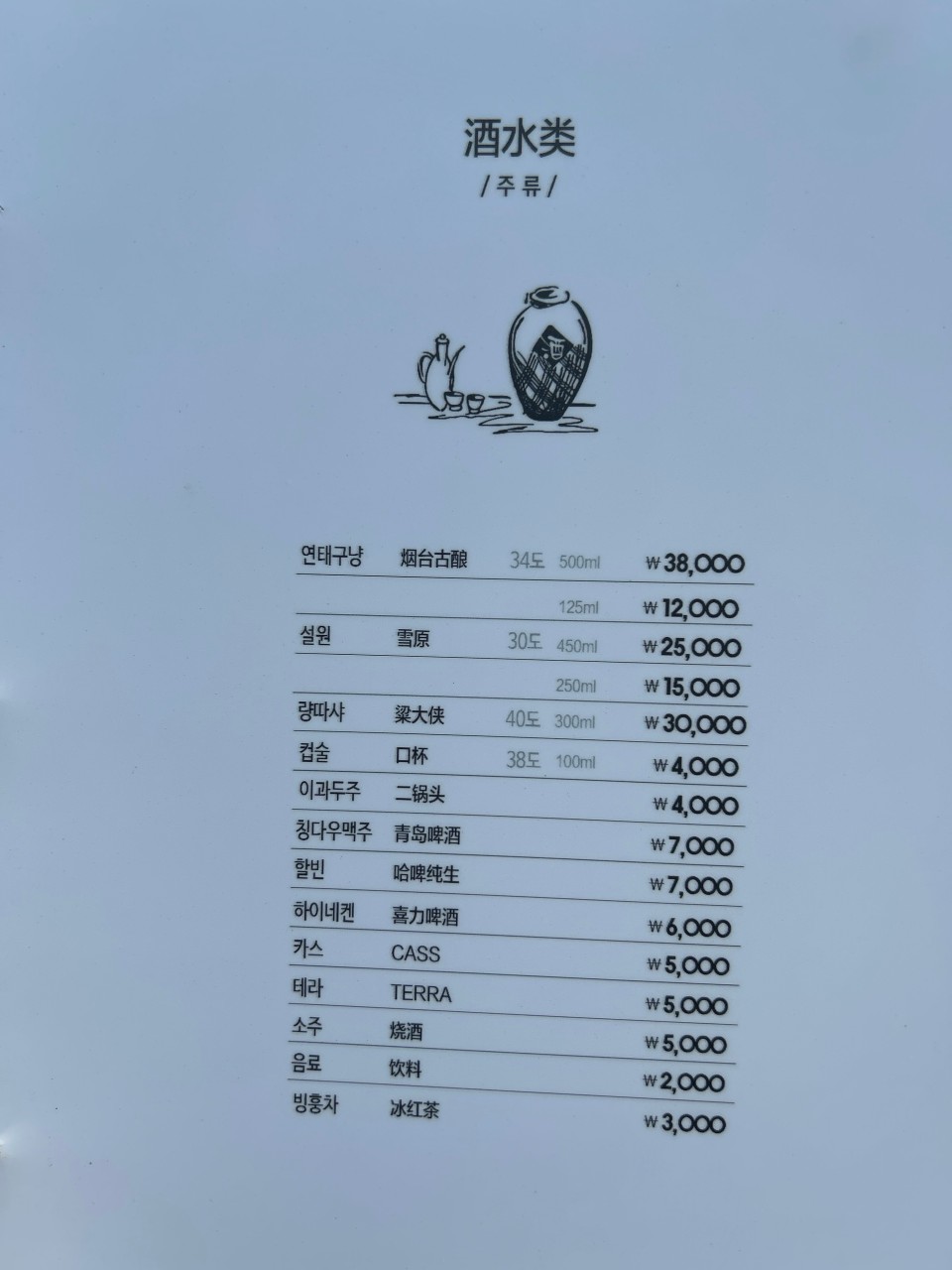 지원산시도삭면 이미지
