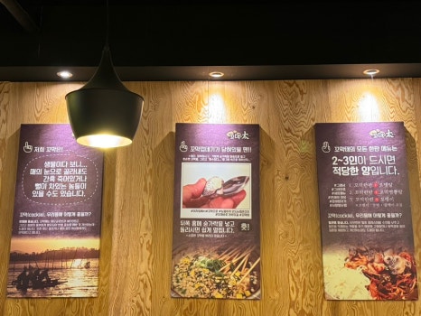 옛촌막걸리앤꼬막태 이미지