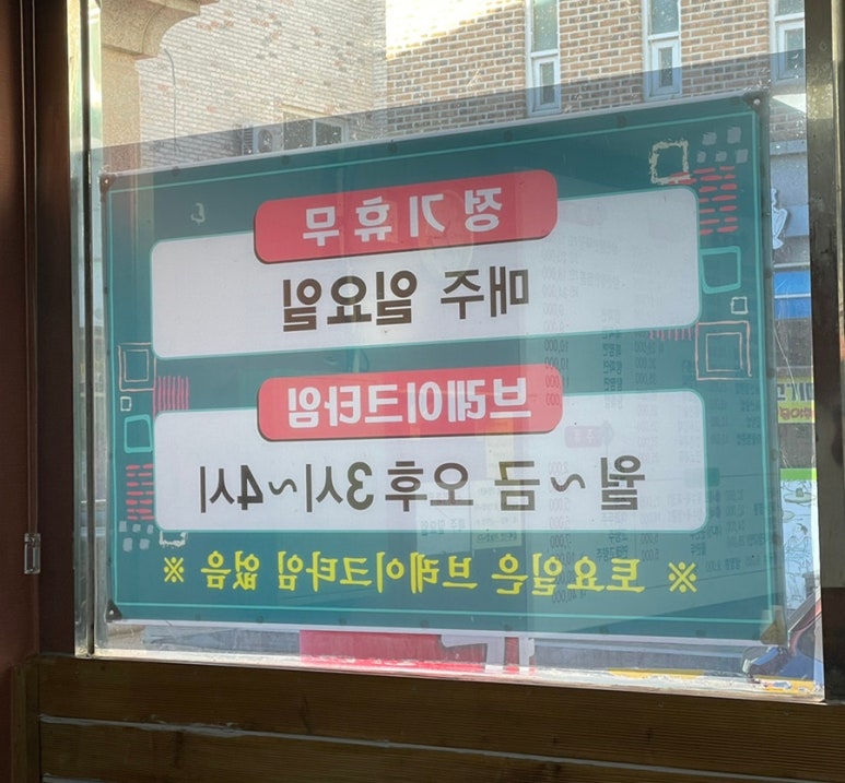 우정각 이미지