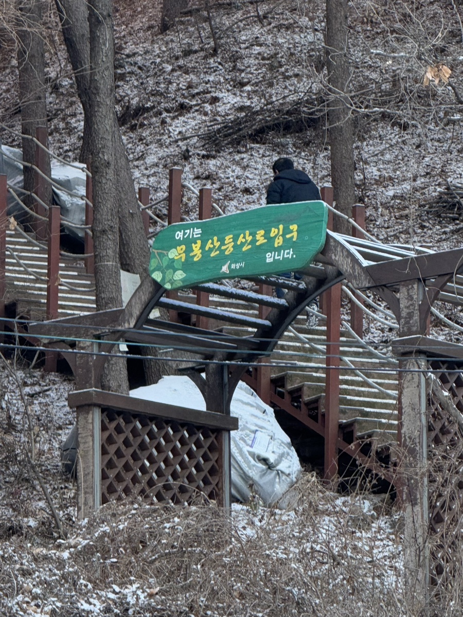 하리쿵 이미지