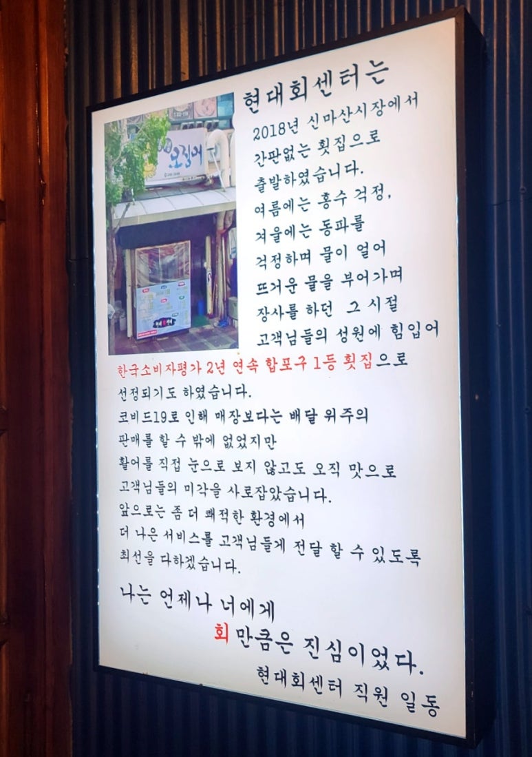 현대회센터 이미지