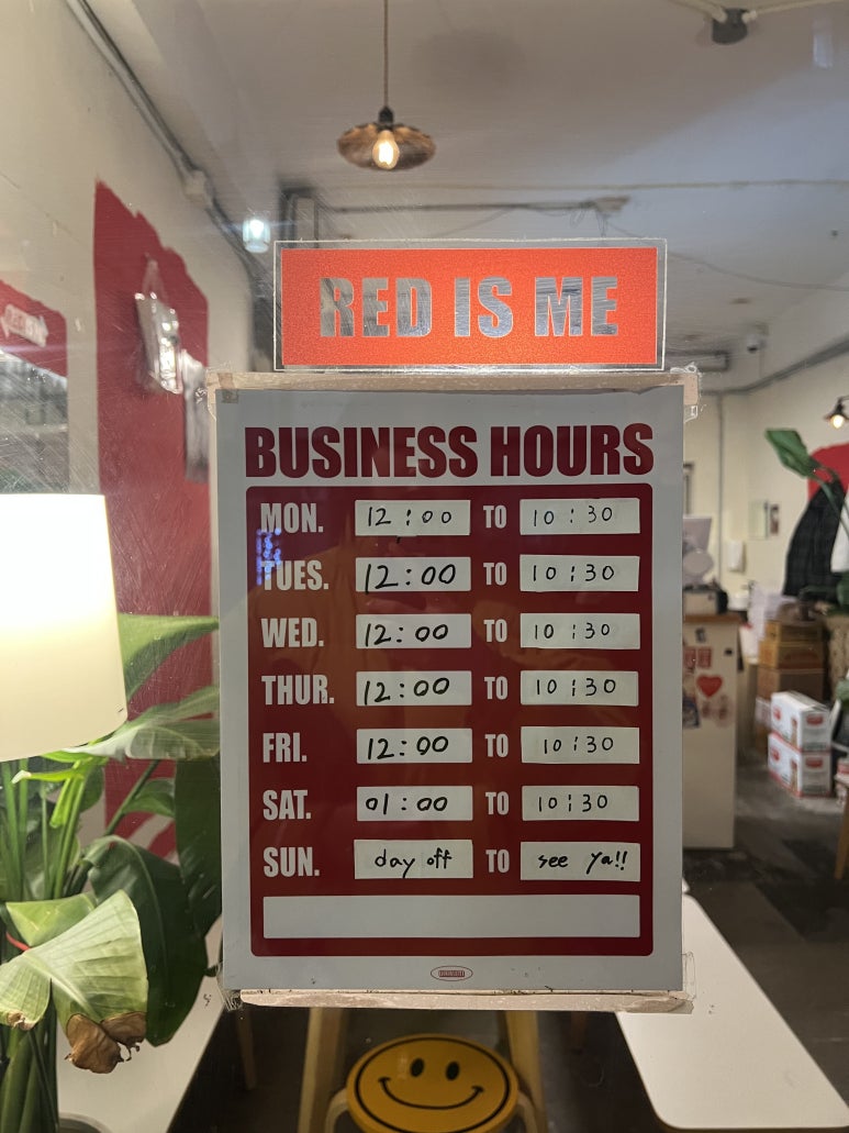 레드이즈미 이미지