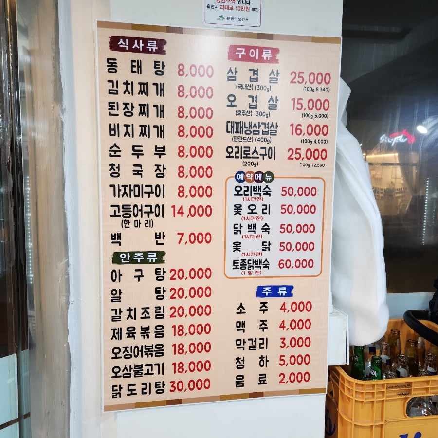 보미식당 이미지