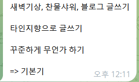 세컨브레인 이미지