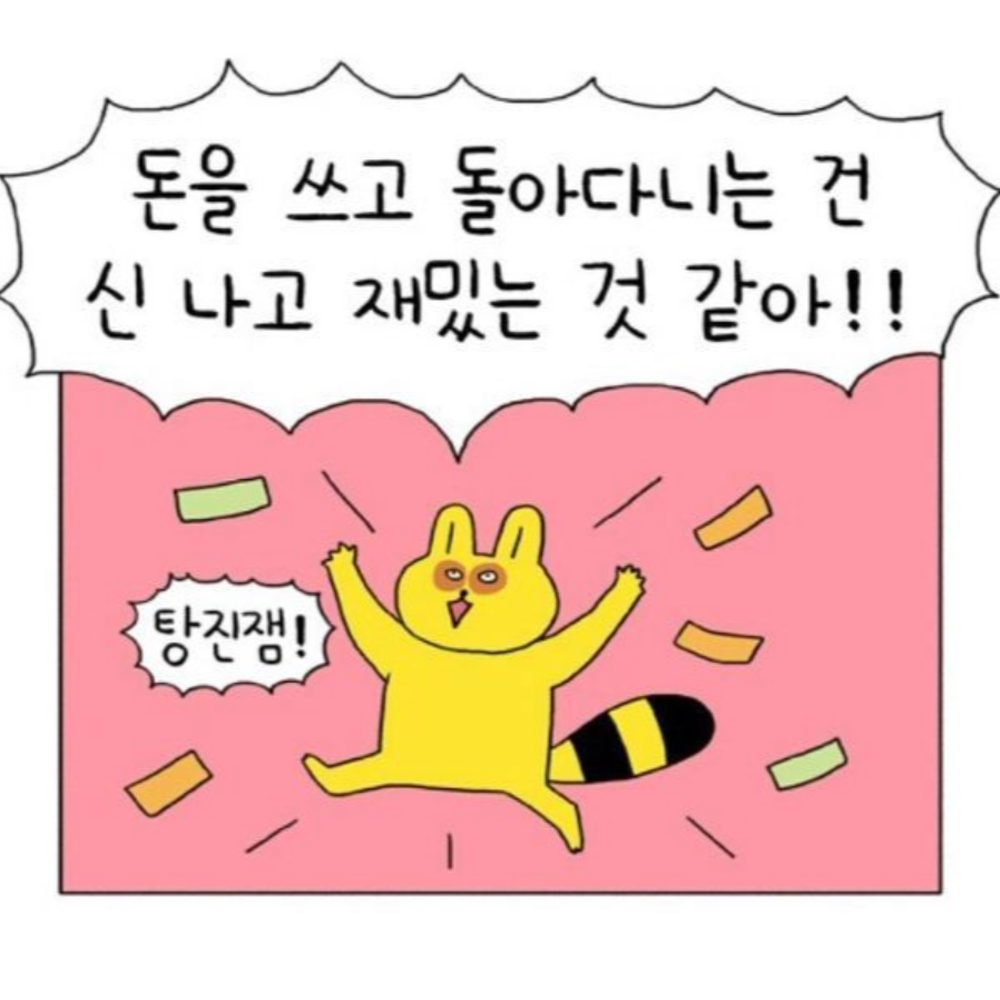 칼디 이미지