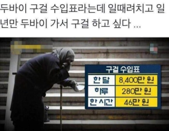 슈퍼유 이미지