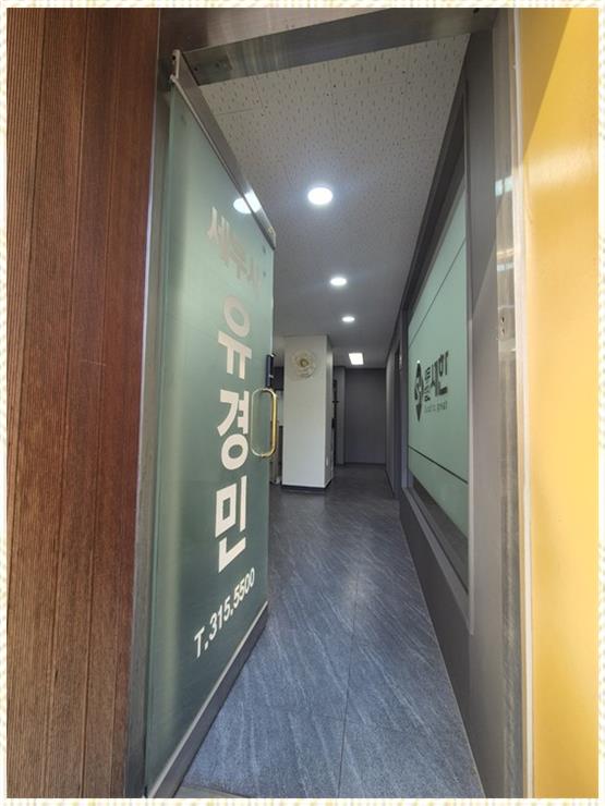 스마트세무법인 이미지