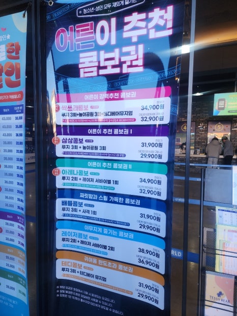루니반점 이미지
