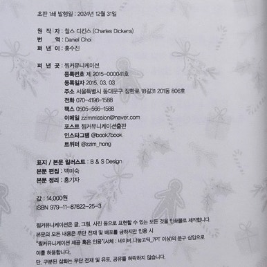 찰스커뮤니케이션 이미지