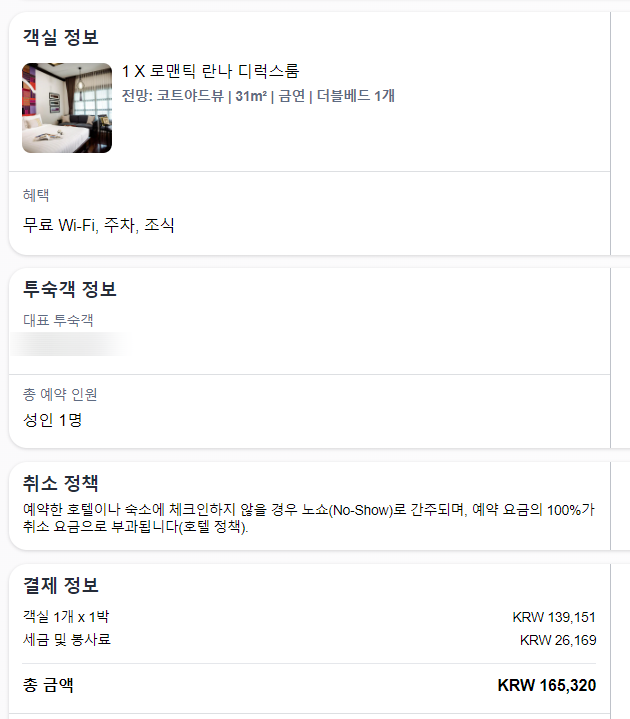 부띠끄셀라 이미지