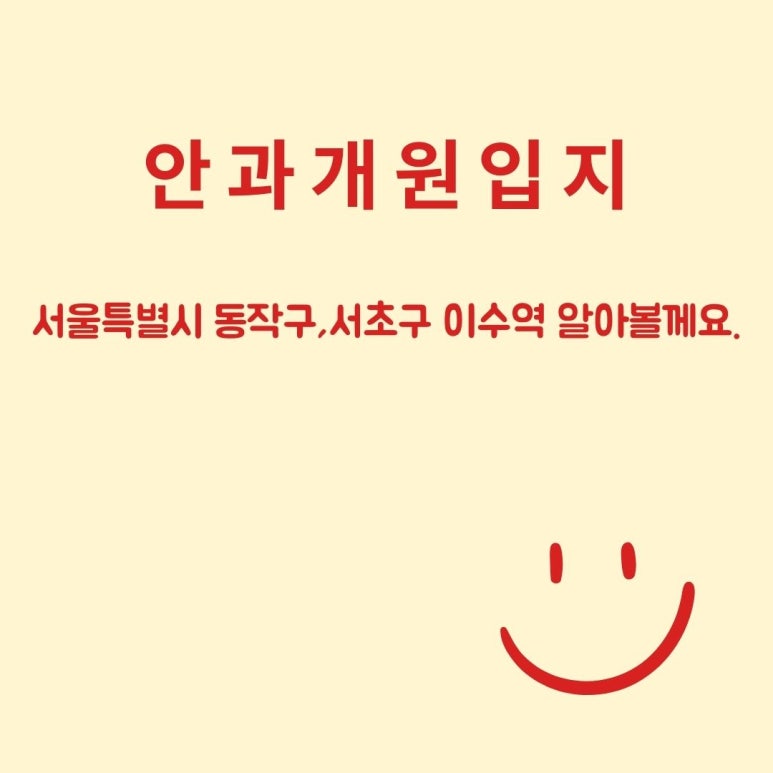 하얀컨설팅 이미지