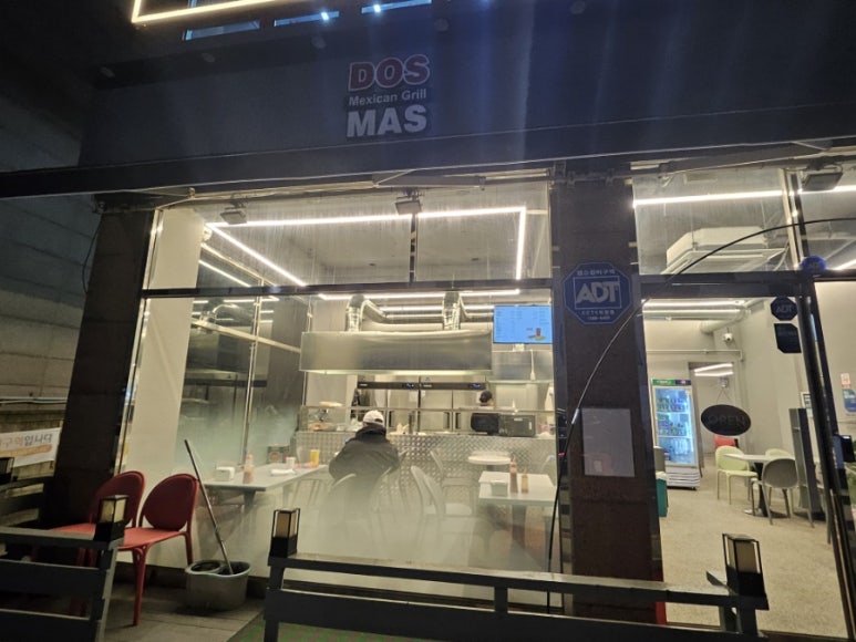 도스마스부천대점 이미지