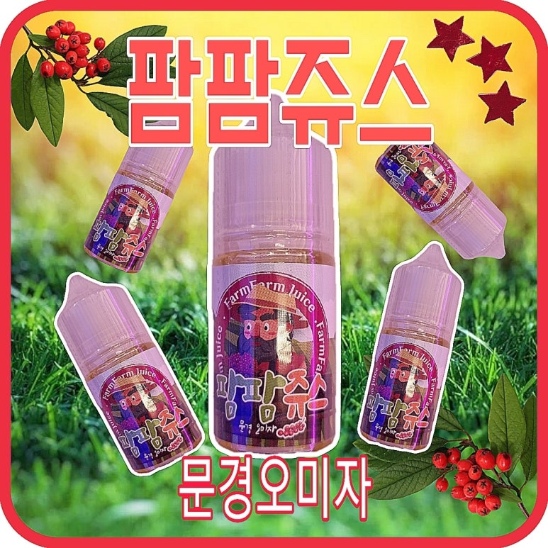 과일팜팜 이미지