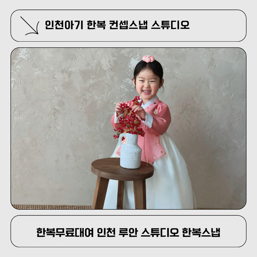 루안스튜디오 이미지