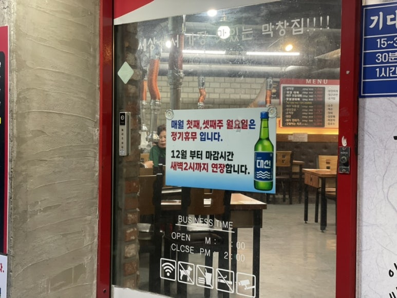 자기야막창 이미지