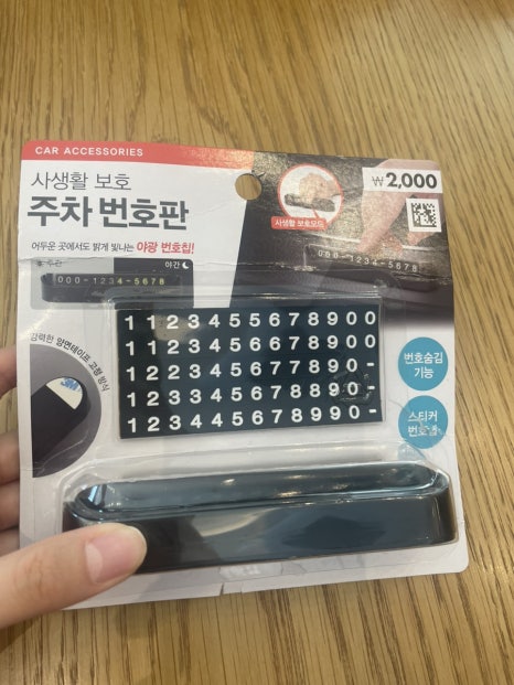 다이소인덕원역점 이미지