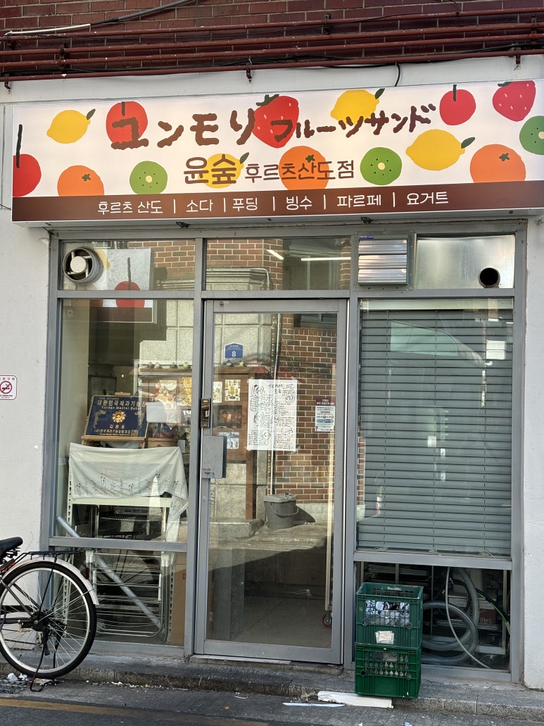 더산도 이미지