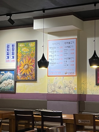 대삼제작소 이미지