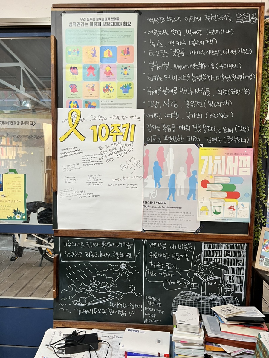 책방토닥토닥 이미지