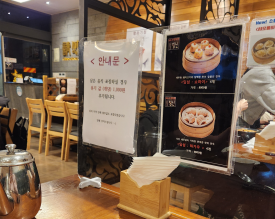 칭닌 이미지