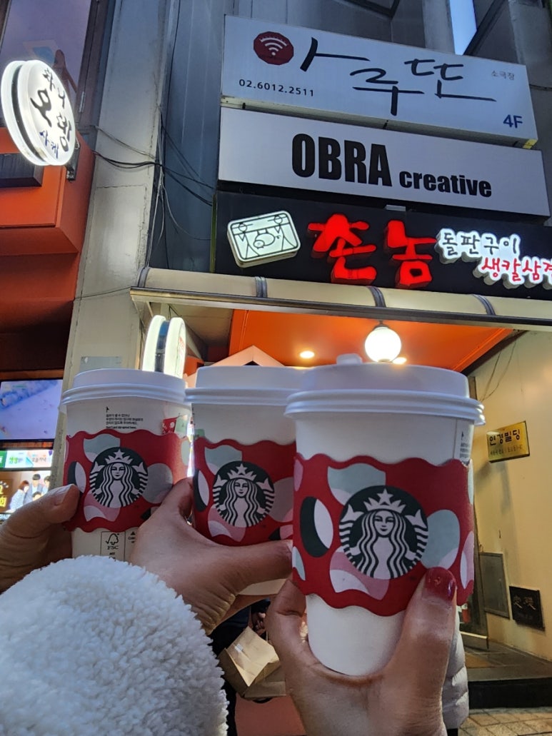 조선식당 이미지