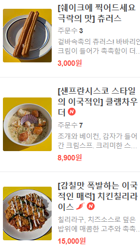 너드버거클럽 이미지