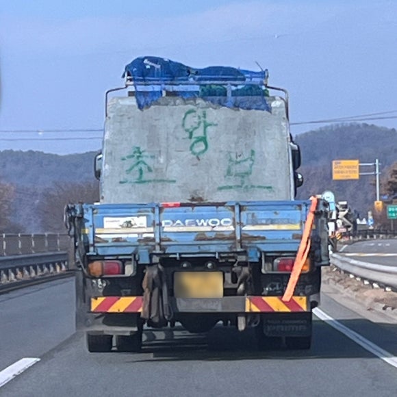 짬뽕집이 와이카노 이미지