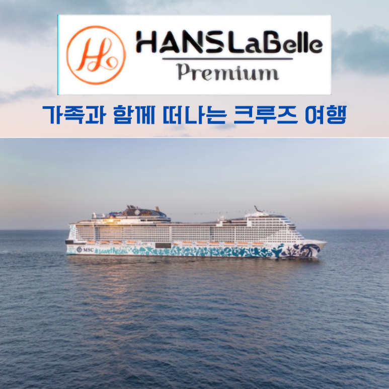 한스시스템운영 이미지