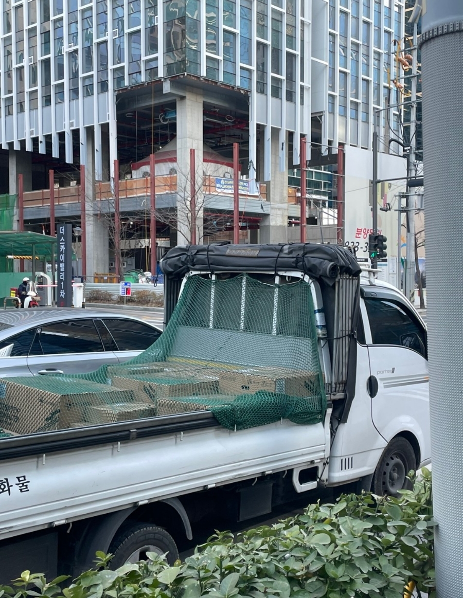 용달화물 이미지
