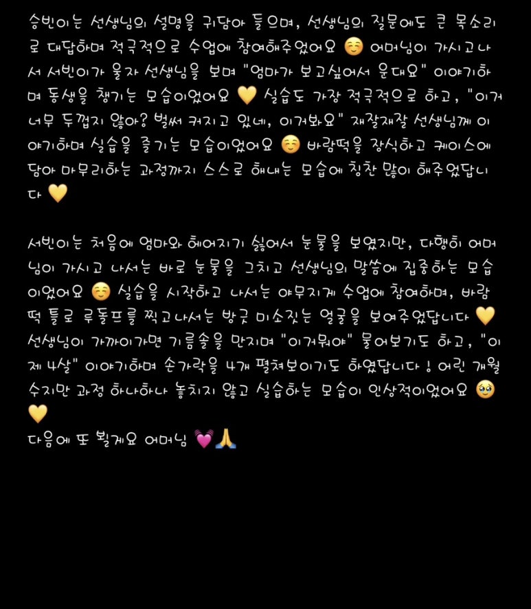 해가번떡 이미지