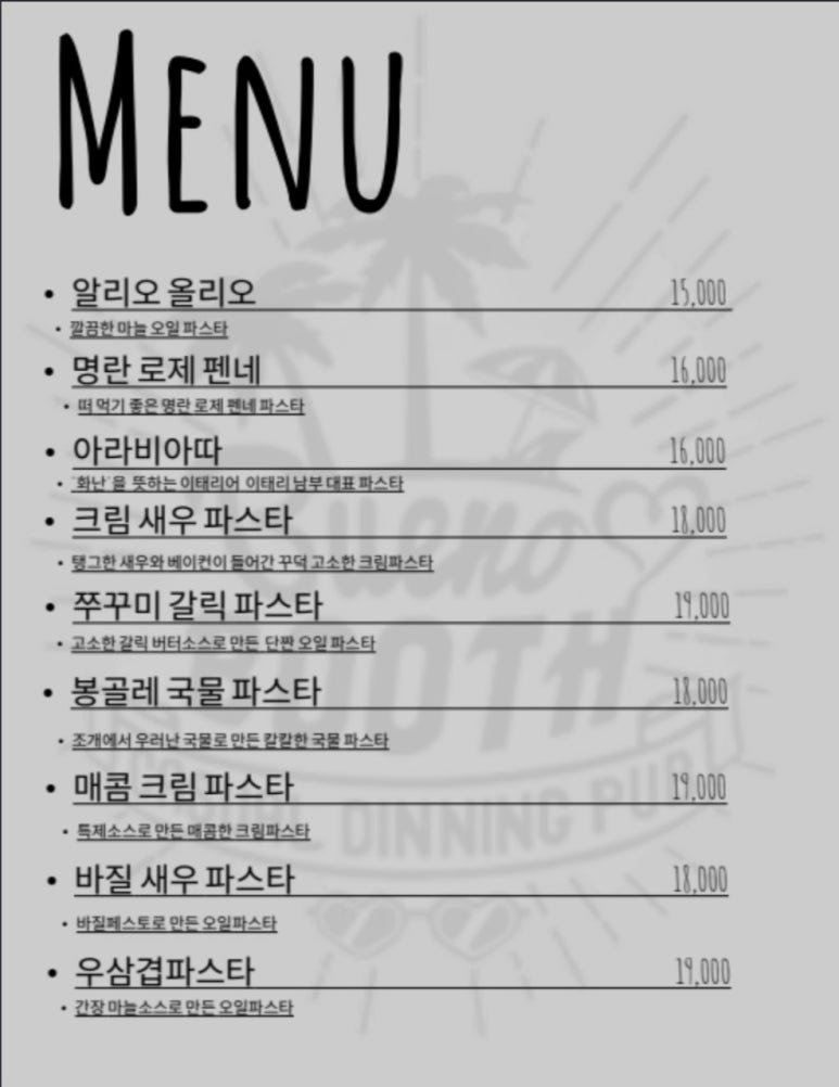 부에노부스 이미지