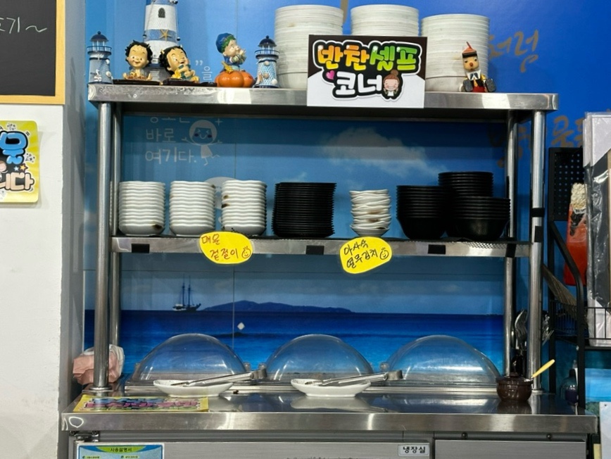 바다상회 향남점 이미지