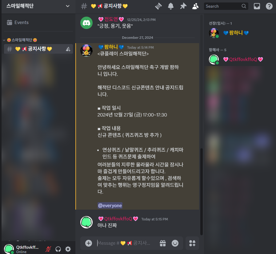 팜팜스 이미지