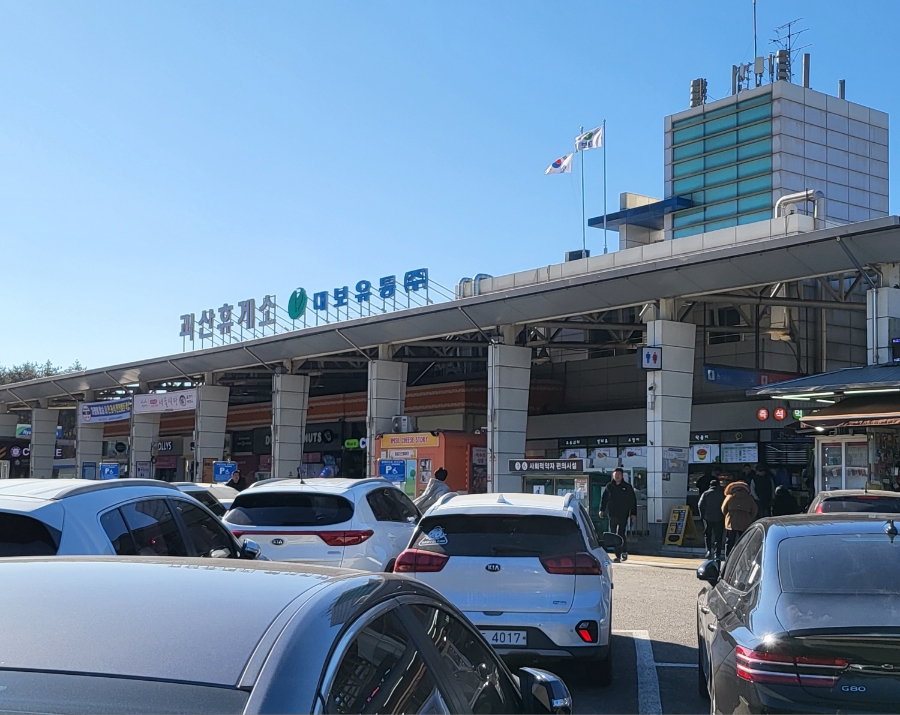 괴산가스충전소 이미지