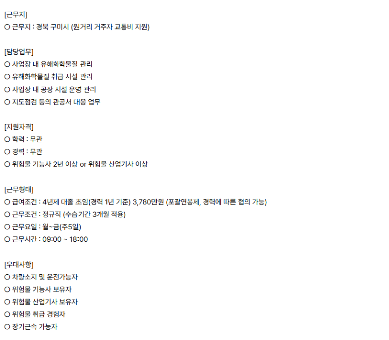 (주)에프엑스티 이미지