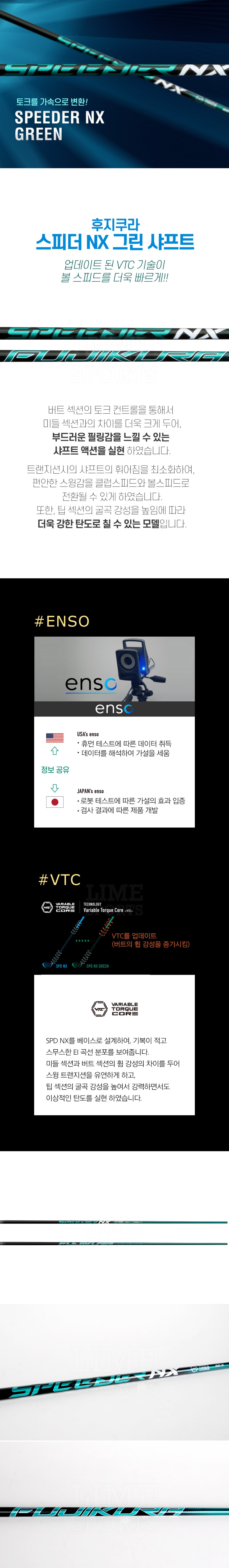 신월성골프상회 이미지