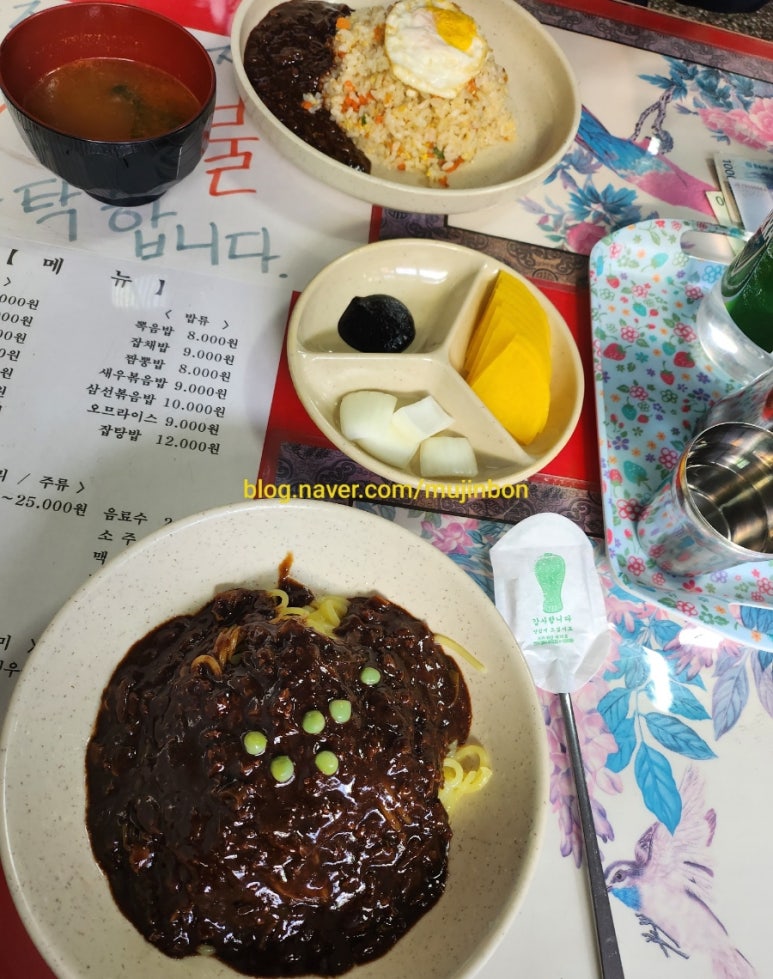 한양반점 이미지